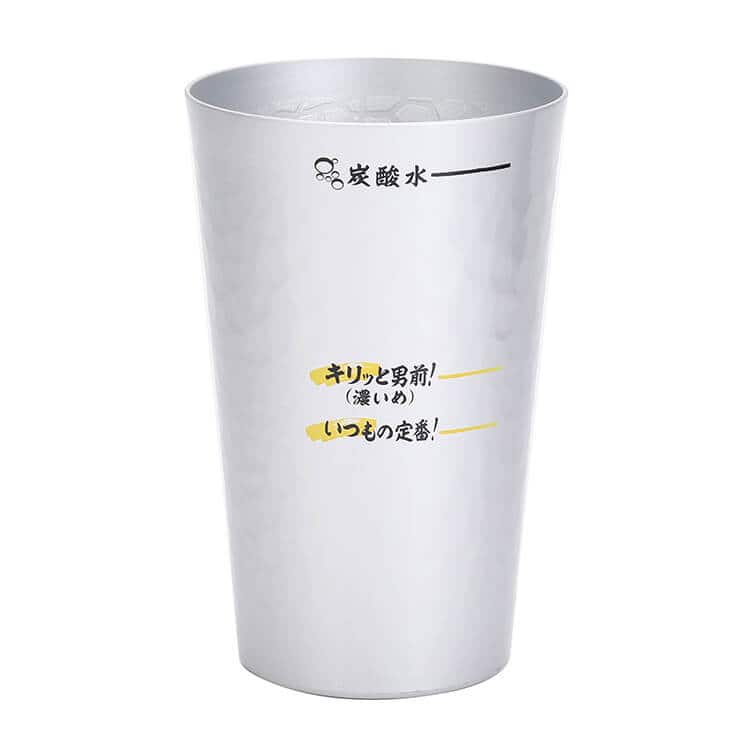 innovation aluminum cup